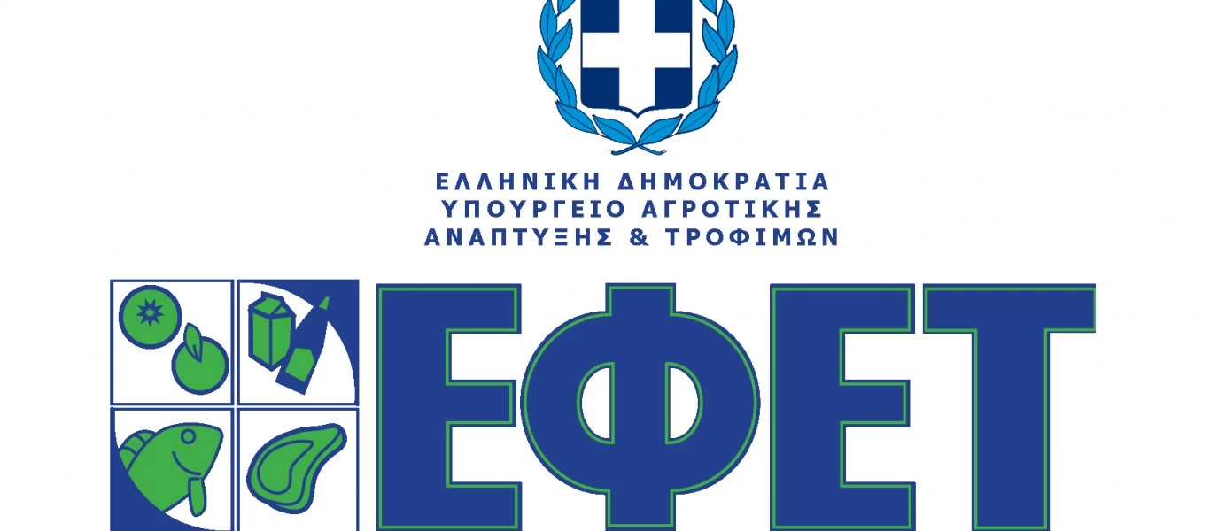 ΕΦΕΤ: Ανακαλούνται δημητριακά - Κίνδυνος αλλεργίας
